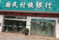 海伦堡东方楼盘图31