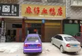 华天首府楼盘图11