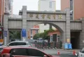 湘泰·九龙城楼盘图40