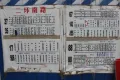 绿地新都会龙玺户型图7