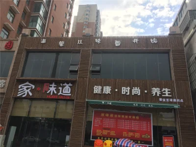 丽英怡园房价18