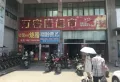 世鑫大厦楼盘图22