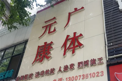 东岭逸景房价9