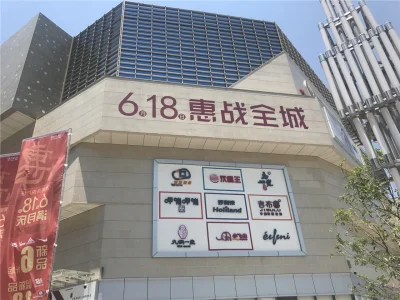 城市理想房价11