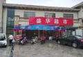 广饶碧桂园·凤鸣春秋楼盘图19
