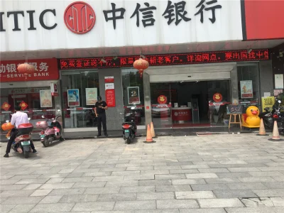 恒基城市经典房价10