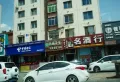 溢芳园楼盘图31