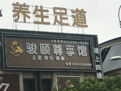 北方宾馆酒店用品城房价8