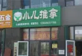恒信天悦楼盘图46
