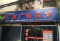 百汇国贸中心楼盘图61