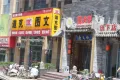 龙湖奥东11号户型图43