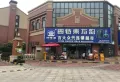 南昌中大府楼盘图52