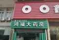 孝感碧桂园桃源楼盘图30
