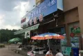 蔚蓝风景楼盘图23