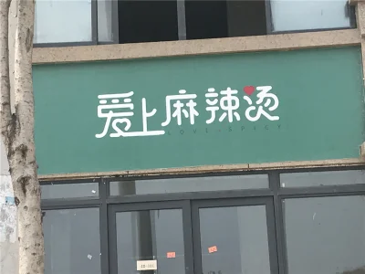 安联优悦城房价20