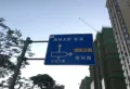 中骏愉景湾楼盘图11