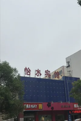 骏景丽都房价18