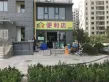 高尔夫庄园户型图19