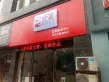 假日庄园户型图