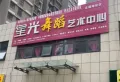 美好城楼盘图67