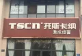 美好城楼盘图56