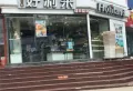 百汇国贸中心楼盘图86