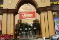 华天首府楼盘图17