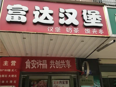 正岩尚品园房价22