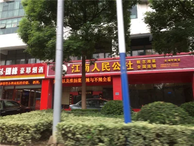 雅居乐常乐府房价11