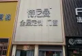 华天首府楼盘图16