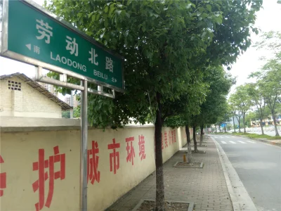 御天城跃龙苑房价12