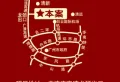 恒大金碧天下楼盘图7