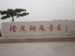 金湖国际户型图22