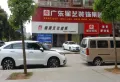 华天首府楼盘图13
