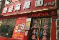 百汇国贸中心楼盘图49