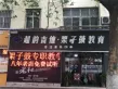 瑞星花园户型图22