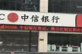 宏升国际户型图30