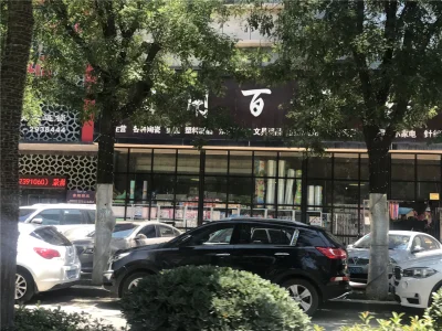 城市理想房价41