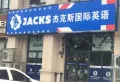 美好城楼盘图61