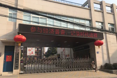 建业贰号城邦房价36