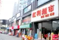 紫江花园楼盘图7