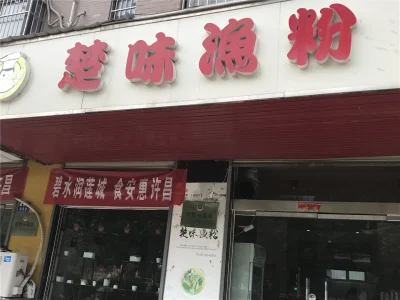 建业北海森林半岛房价29