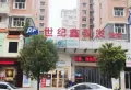 湘泰·九龙城楼盘图41