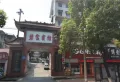 云顶上品楼盘图20