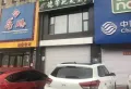 上东国际楼盘图9