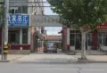 祥生西江樾楼盘图81