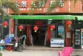 海润百利尊品楼盘图14