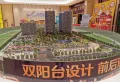 阳西碧桂园楼盘图15