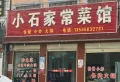 荆州海洋世界二期海墅湾楼盘图12