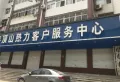新景桂园楼盘图14